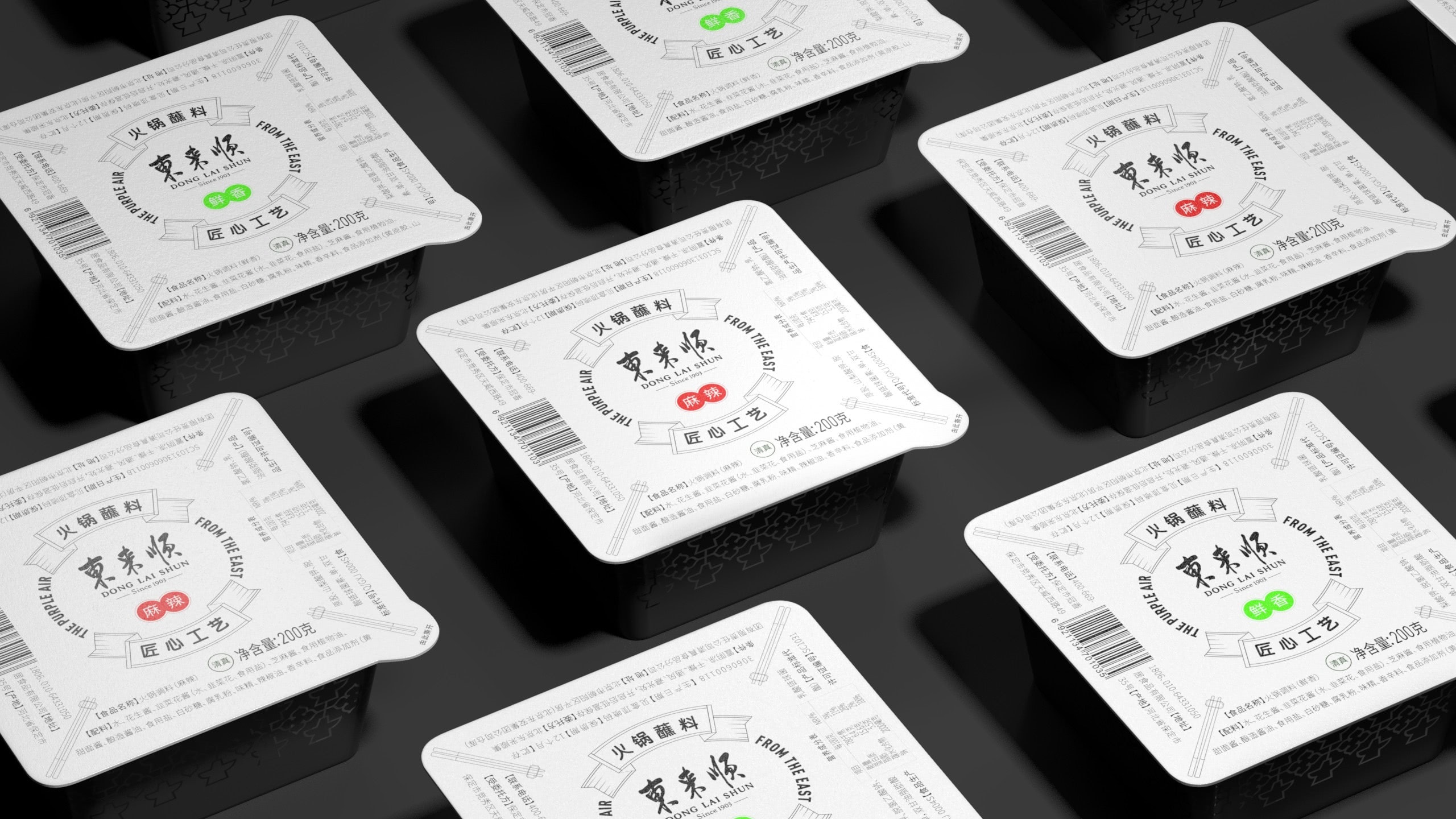 醬汁包裝設(shè)計